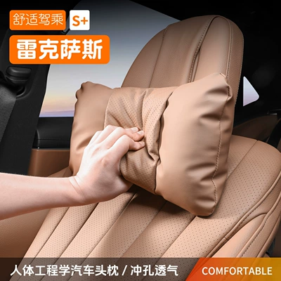 Suitable for Lexus ES headrest, ES200 neck support, ES300h lumbar support, RX300 car driving pillow