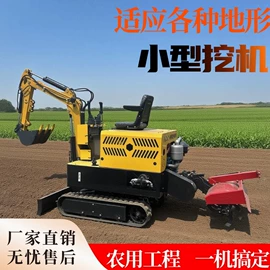 挖掘机械;土壤耕整机械;装载机械