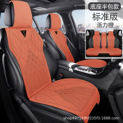 seasons, SL03 car seat cushion, Modelə uyğun (Original) oturacaq örtükləri - minimalist-style-cayenne-orange-full-5-seater-standard-version-changan-deep-blue-sl03