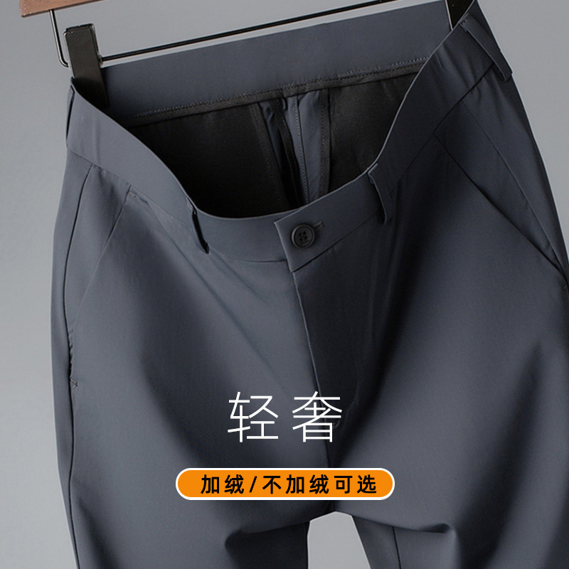 High-End Men's Casual Pants Autumn and Winter Business Trousers Men's Fleece-Lined 2025 Winter Thick Stretchy Drapey Dress Pants Men's Style