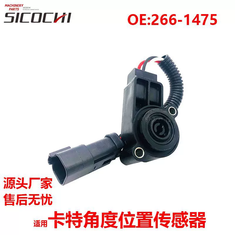Airplane, bulldozer, encoder, sensor, 966G