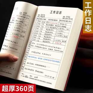 ������־��2024��b5��̖Ӌ�����Ŀ�����ճ�����ӛ䛱������܈��