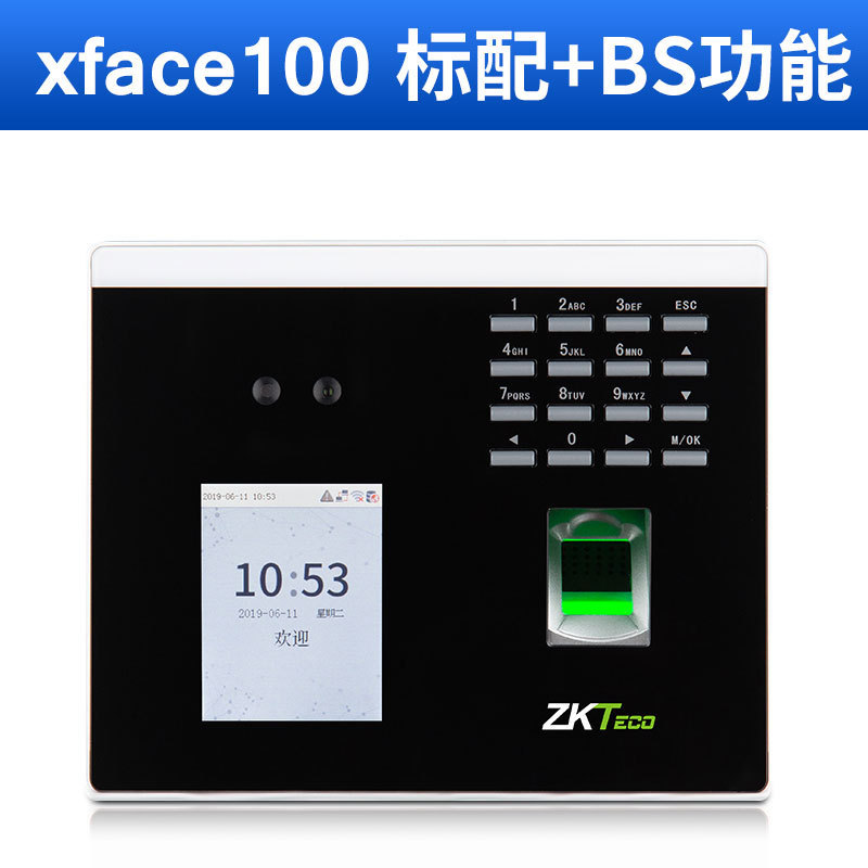 Transfronterizo ZKTeco entropía base XFACE100 dinámico reconocimiento facial máquina de asistencia punzonador de tarjetas Inglés