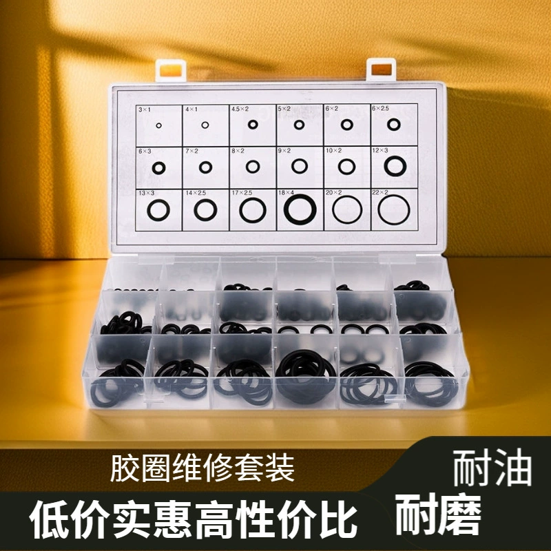 Комплект для ремонта из 225 черных уплотнительных колец Amazon/temu, из высокотемпературного нитрилового каучука, устойчивый к давлению и водонепроницаемый.