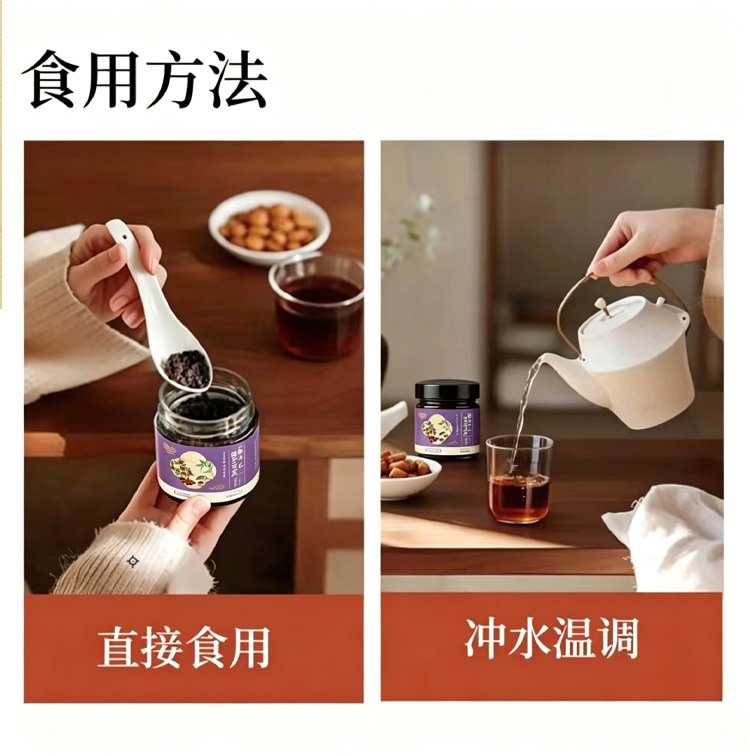 Suan Zao Ren Yu Ling Gao (Jujube Seed Herbal Paste) — Steamed Herbal Paste with American Ginseng, Longan & Yu Zhu, 220g Jar details