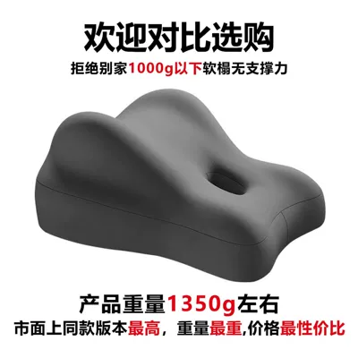 Headrest: Bedside Prone Sleeping Artifact, Memory