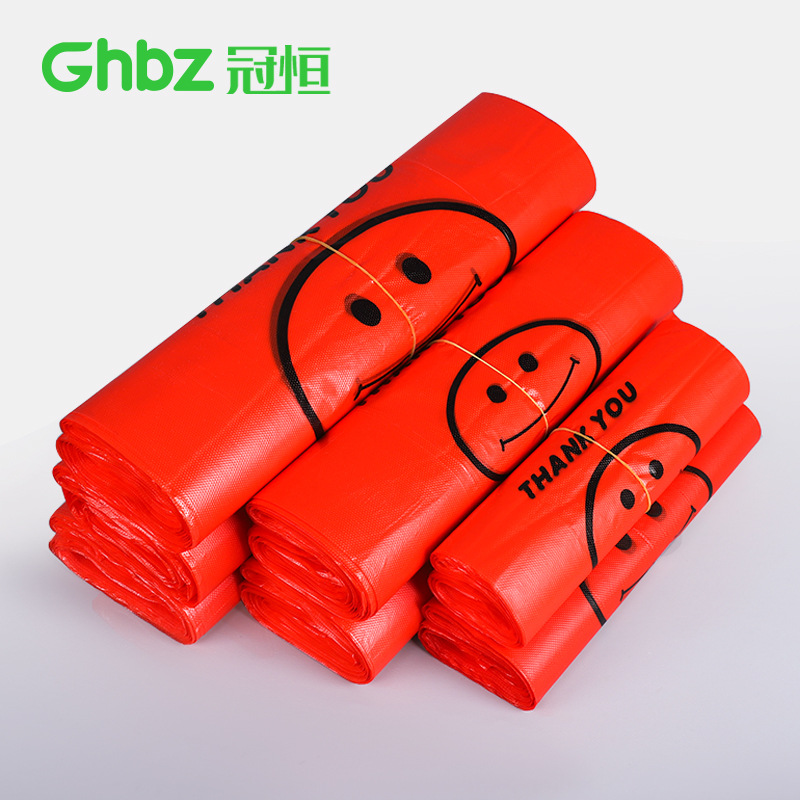 红色超市笑脸方便袋塑料背心袋加厚购物袋手提外卖打包塑料袋批发