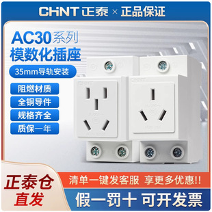 ��̩AC30 ������ײ���10A�๦��ģ��������䌧܉ʽ���b�������^