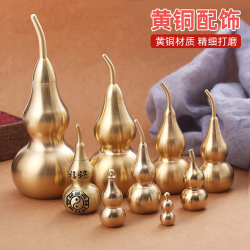 Open brass gourd creative feng shui ornaments car hanging key pendant pure copper hollow copper pendant copper gourd wholesale