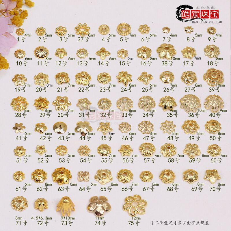 14K/18K package golden color holding torus hollow petals diy bracelet accessories beaded beaded hat material