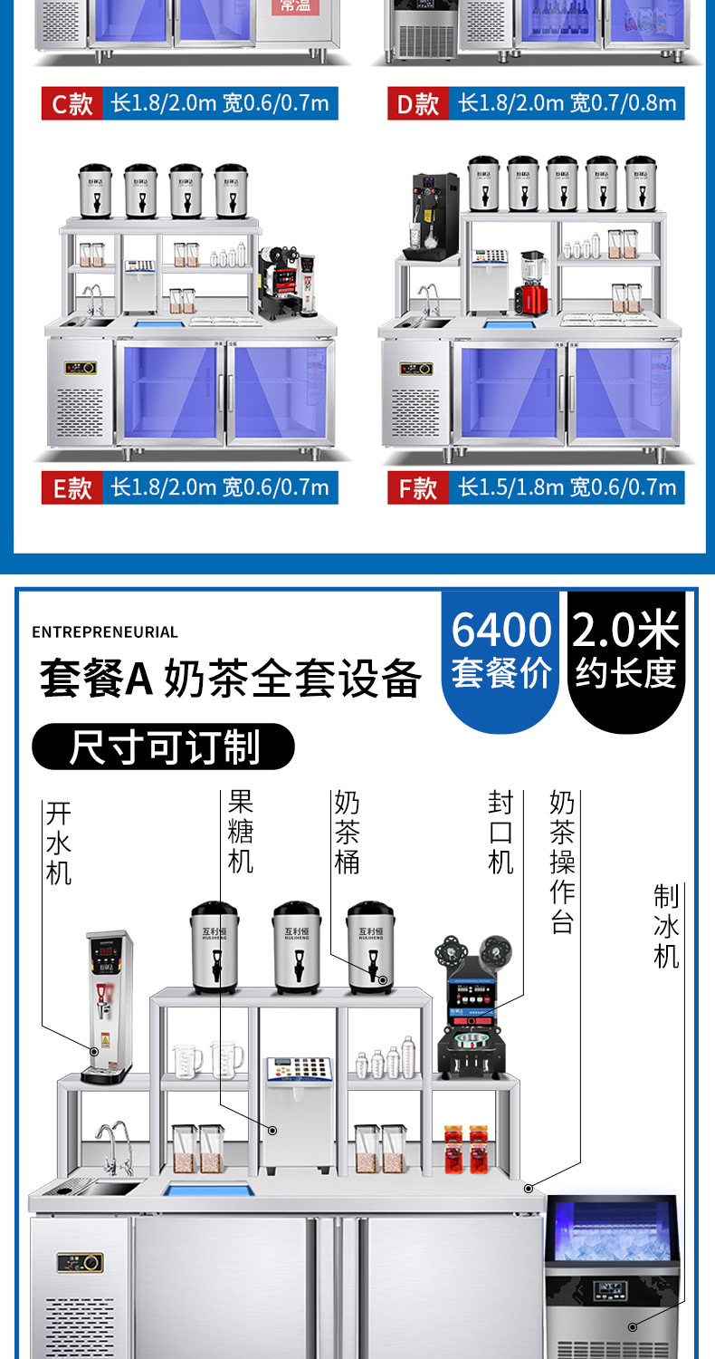 详情页切图最新_11