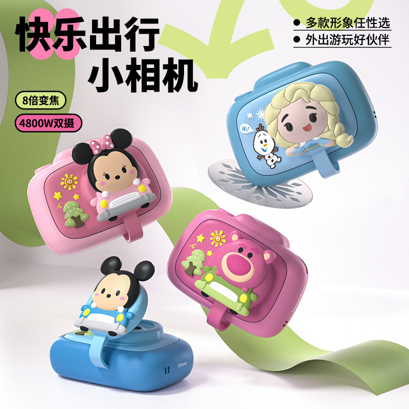 Strawberry Bear Children's Camera Elsa Princess Dual Camera Photo Video Little Girl Toy Baby Camera Polaroid