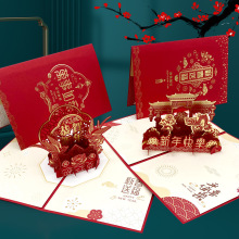 2024高档新年贺卡印logo中国风新年立体卡片定 制祝福卡商务烫金