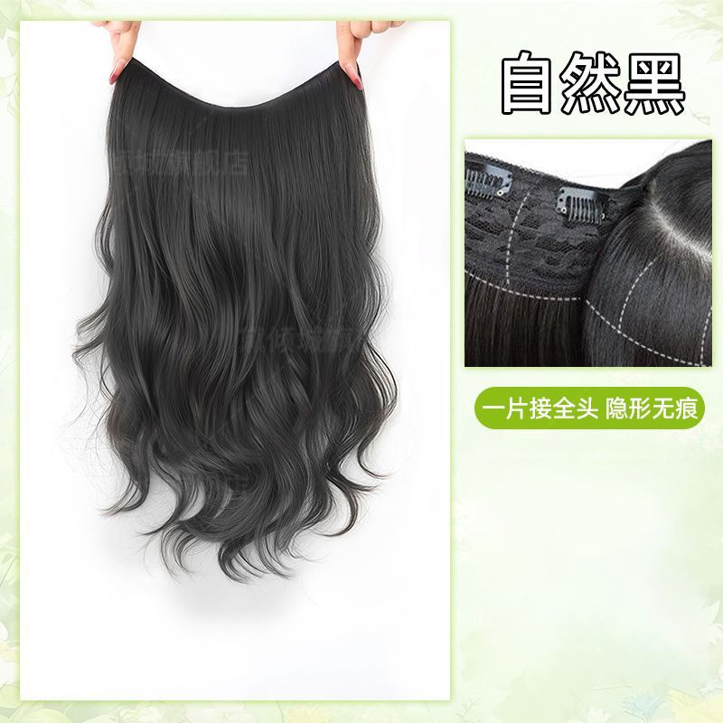 Película de peluquilla femenina de una pieza, onda grande, invisible y sin costuras, ligera y delgada, volumen adicional, pieza de cabello de simulación de cabello rizado de alto nivel, pieza de cabello