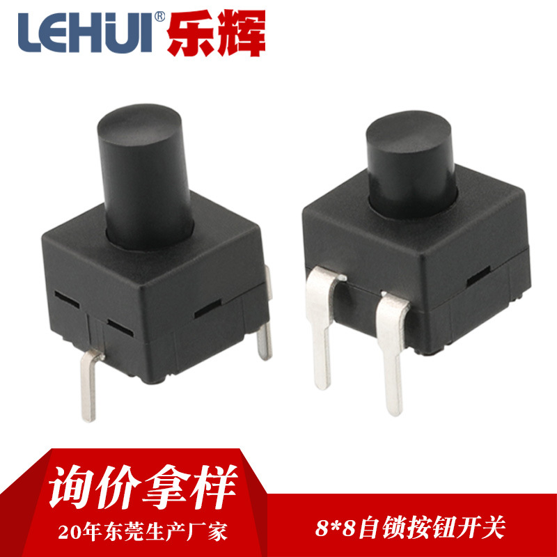 Lehui Direct Sales 8*8 button switch 2 pin 3 pin