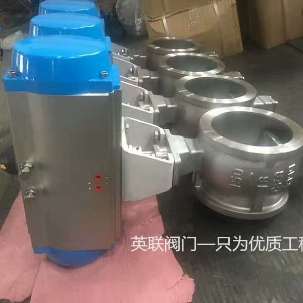 气动V型切断球阀 气控V型对夹球阀 V型流量控制阀