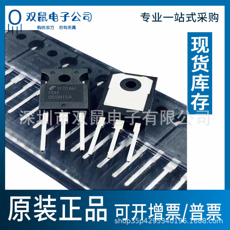 原装FDH055N15A直插TO-247 FDH055N15 167A150V大功率MOS场效应管