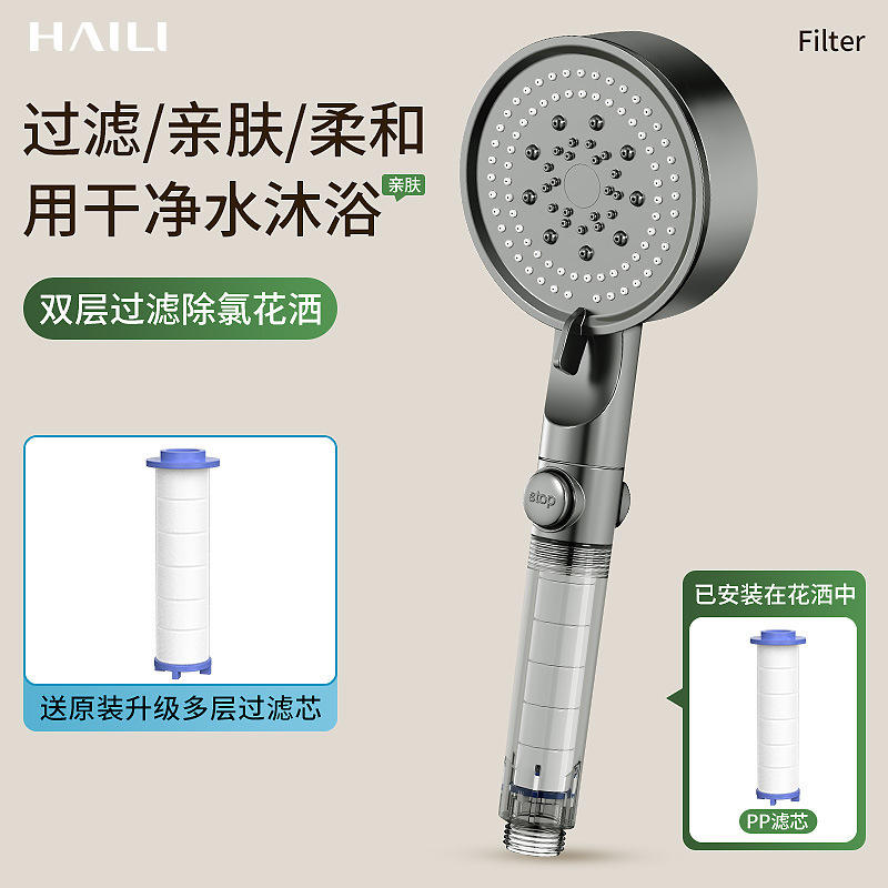 增压过滤花洒喷头热水器净水家用除氯抑菌美肤英国旅行洗澡淋浴头|undefined