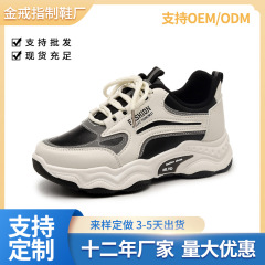 秋季新款厚底老爹鞋學生運動休閒韓版女鞋快手熱銷女鞋代發