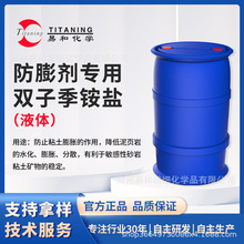 �����ר��˫�Ӽ���Σ�Һ�壩