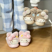 棉拖鞋女士冬季2025新款室内家居可爱小猫亲子保暖毛毛包头棉拖鞋