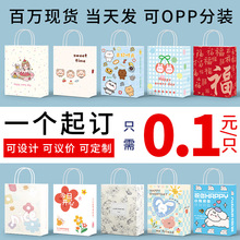 牛皮纸袋手提袋可爱ins风外贸礼品儿童生日袋咖啡饮品外卖打包袋