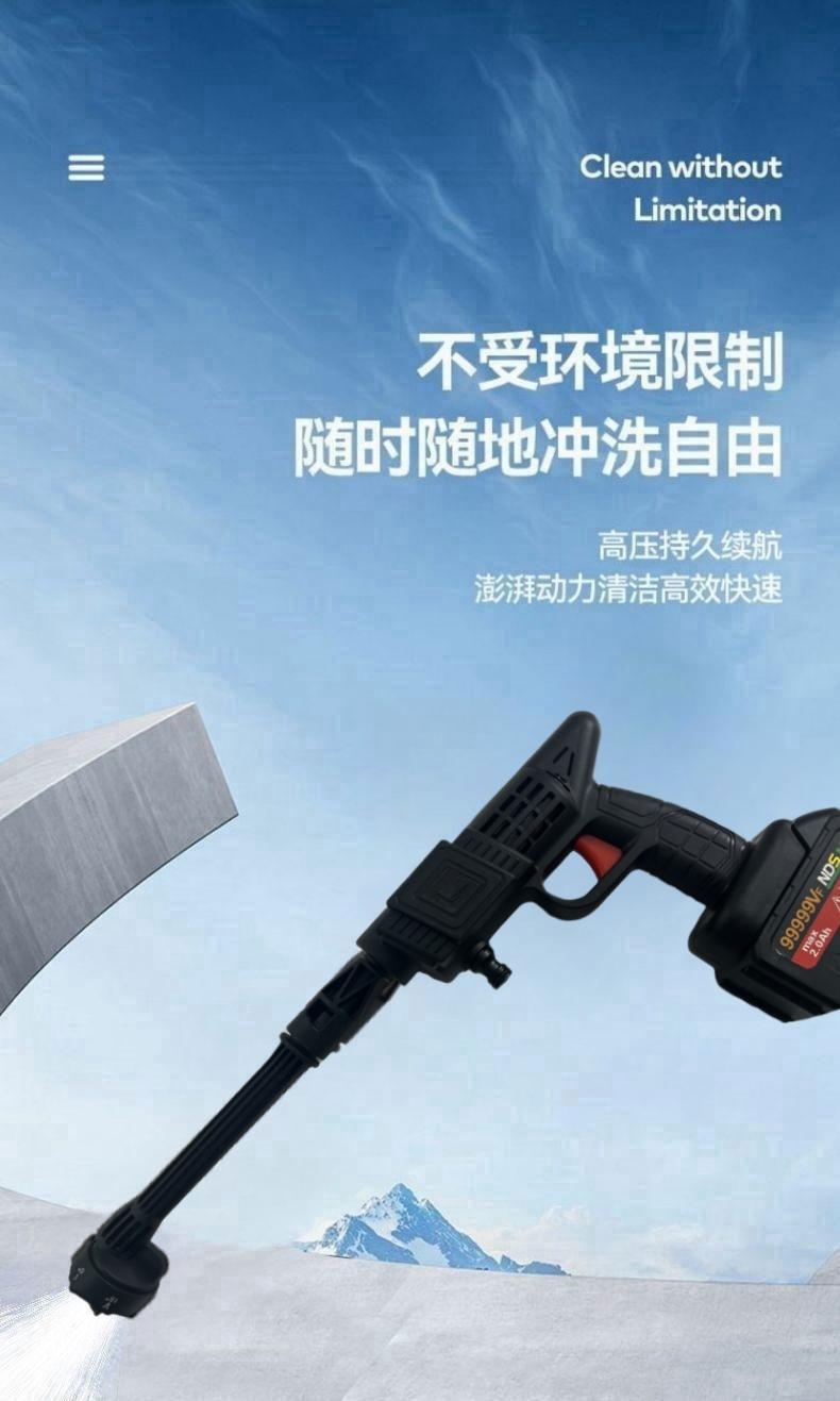 Wireless Car Wash Water Gun, Household Car Wash High-Pressure Water Gun, High-Power High-Pressure Car Wash Machine, Watering Flowers and Spraying Pesticides