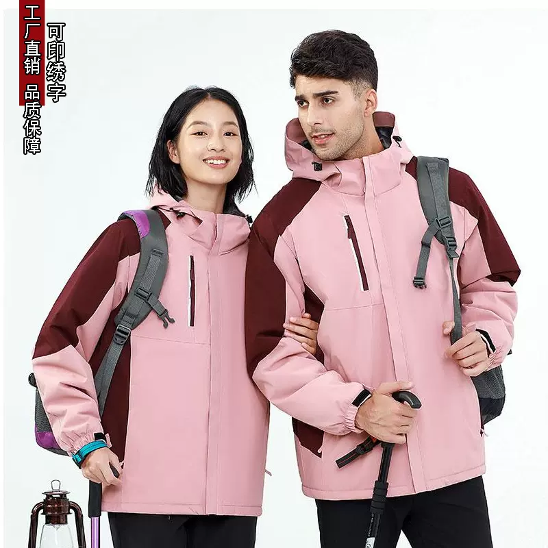 秋冬新款加绒冲锋衣防风防水外套工作服印LOGO户外工装广告衫男女