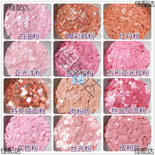 DIY ��Ƭ 5mm��Ƭ ��ɫϵƽƬ��Ƭ ë���b�С�W�·�����o��