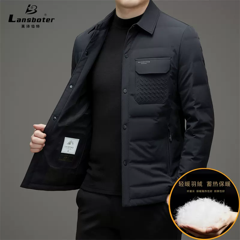 2024白鹅绒轻羽绒服秋冬男士简约商务短款羽绒服防寒保暖羽绒外套