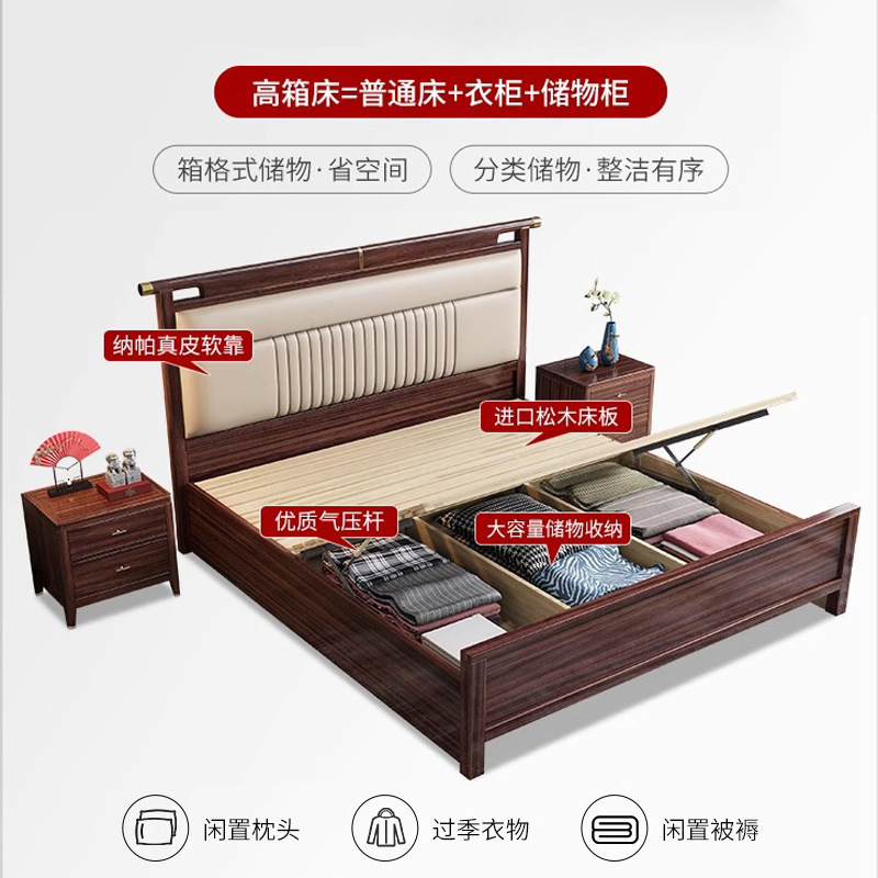 Nuevo estilo chino cama de madera maciza cama doble dormitorio principal simple cama de madera
