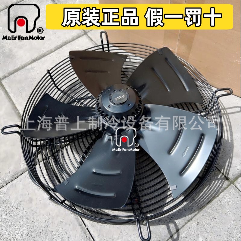 原装maer马尔外转子轴流风机 YDWF74L47P4-470N-400B高效