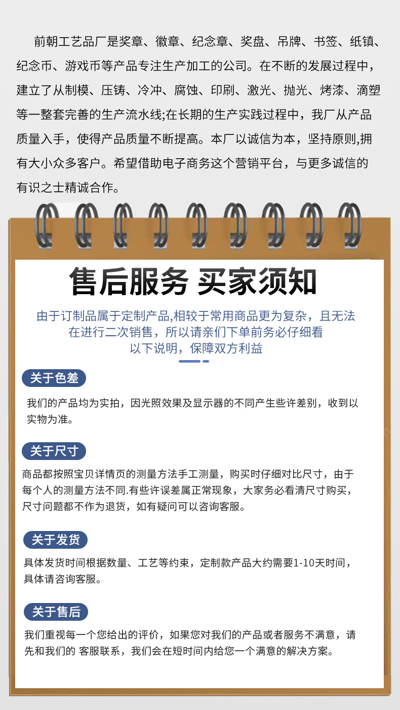 纪念币详情_18