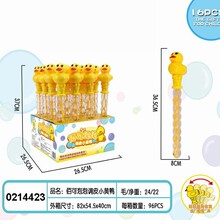 ��ͯ�������ؔ�Ȥζ37CM�����ӎ����ړu�u��������߰����l