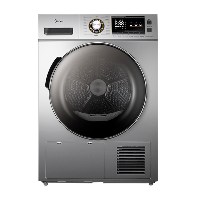 Midea intelligent household appliances heat pump dryer sterilization mite disinfection drum 9kg MH90-H03Y