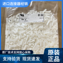 JST�Ӳ��PHR-10 PH2.0MM 2A 100V �ߵ��� ����ԭװ�����ֻ���Ӧ
