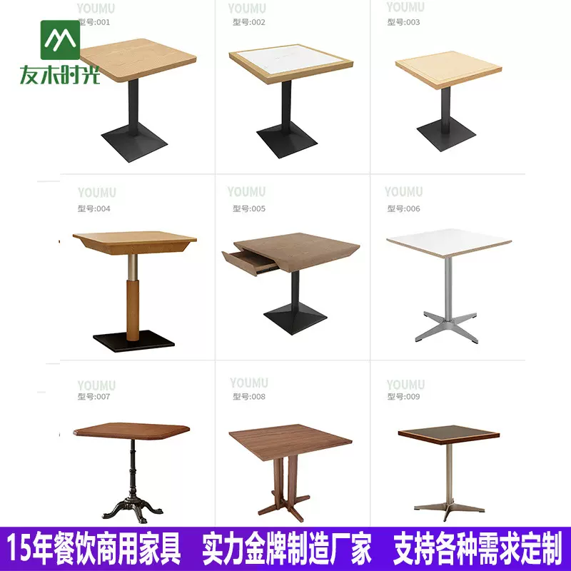 实木餐桌椅组合商用面馆桌子带抽屉长方形简餐日料店餐桌饭店方桌