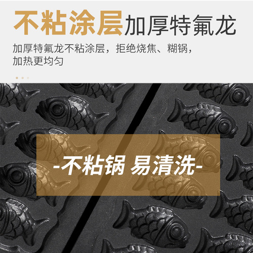 Red Sky Commercial Electric 14 Hole Taiyaki Griller Professional Waffle Snack Machine Mini Taiyaki Snack Machine