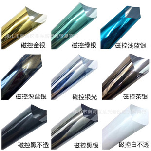 Factory Engineering Building Heat Insulation Film Glass Film Window Film Steam Household Sunscreen Film Roof Reflective Film