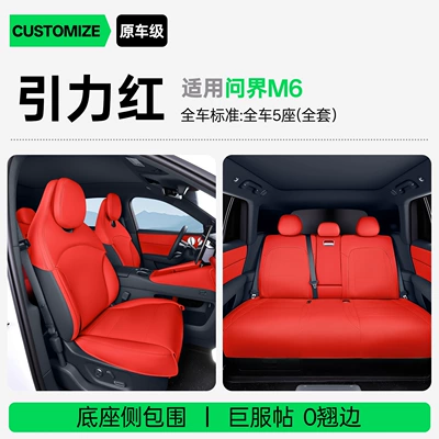 car interior accessories, Modelə uyğun (Original) oturacaq örtükləri - upgraded-version-of-the-slim-waist-gravity-red-full-car-seat-cushion-harmonyos-smart-travel-wenjie-m6-2026-model-with-leg-rest-in-the-passenger-seat