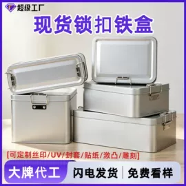 金属罐;金属盒;茶叶包装