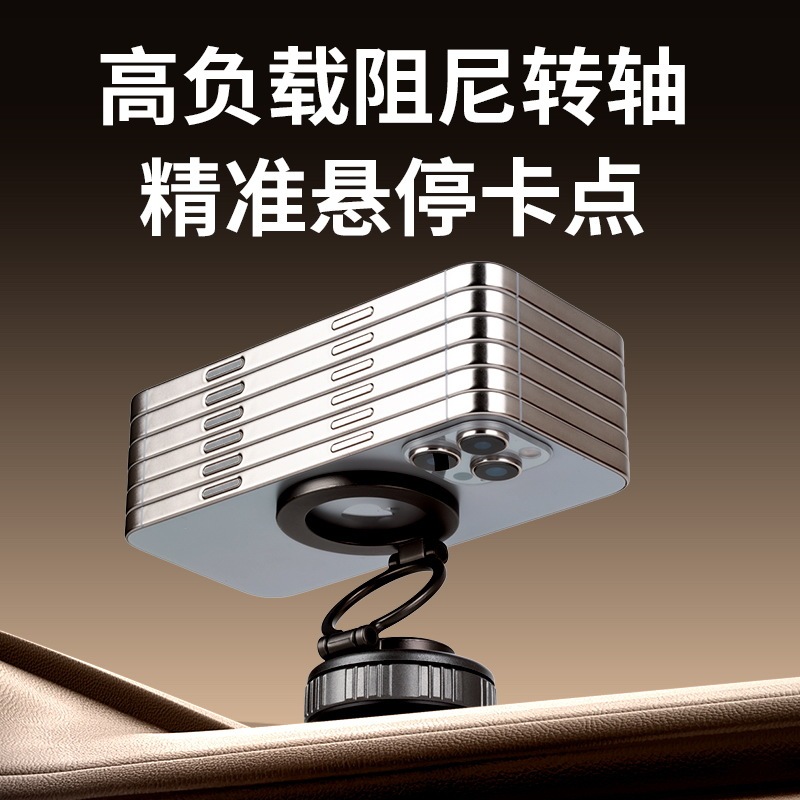 真空吸附强磁吸车载手机支架2025新款吸盘中控台导航防抖专用神器|undefined