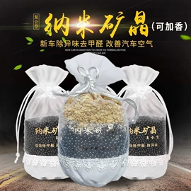 硅胶;其他吸附剂;家用除湿剂