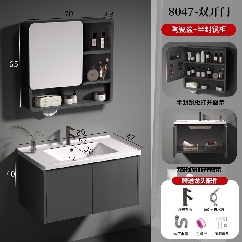 Комплект 60x40 керамика зеркальный шкаф
