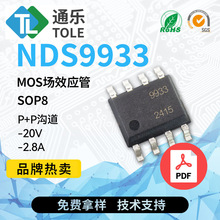 TOLEͨ�� MOS��ЧӦ�� NDS9933 P+P���� -20V -2.8A ��װ SOP8