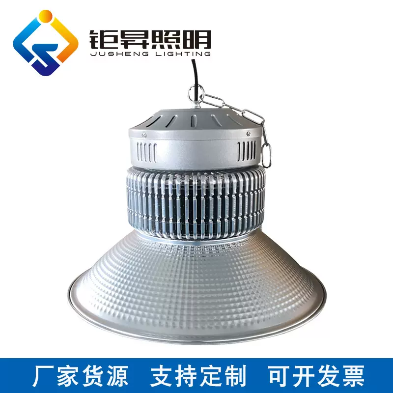 led工矿灯100W/150W/200W/300W厂房照明仓库车间照明鳍片工矿灯