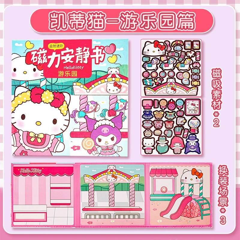 Sanrio, магнитная детская книга с наклейками, игрушка, ручная работа, не требует разрезания