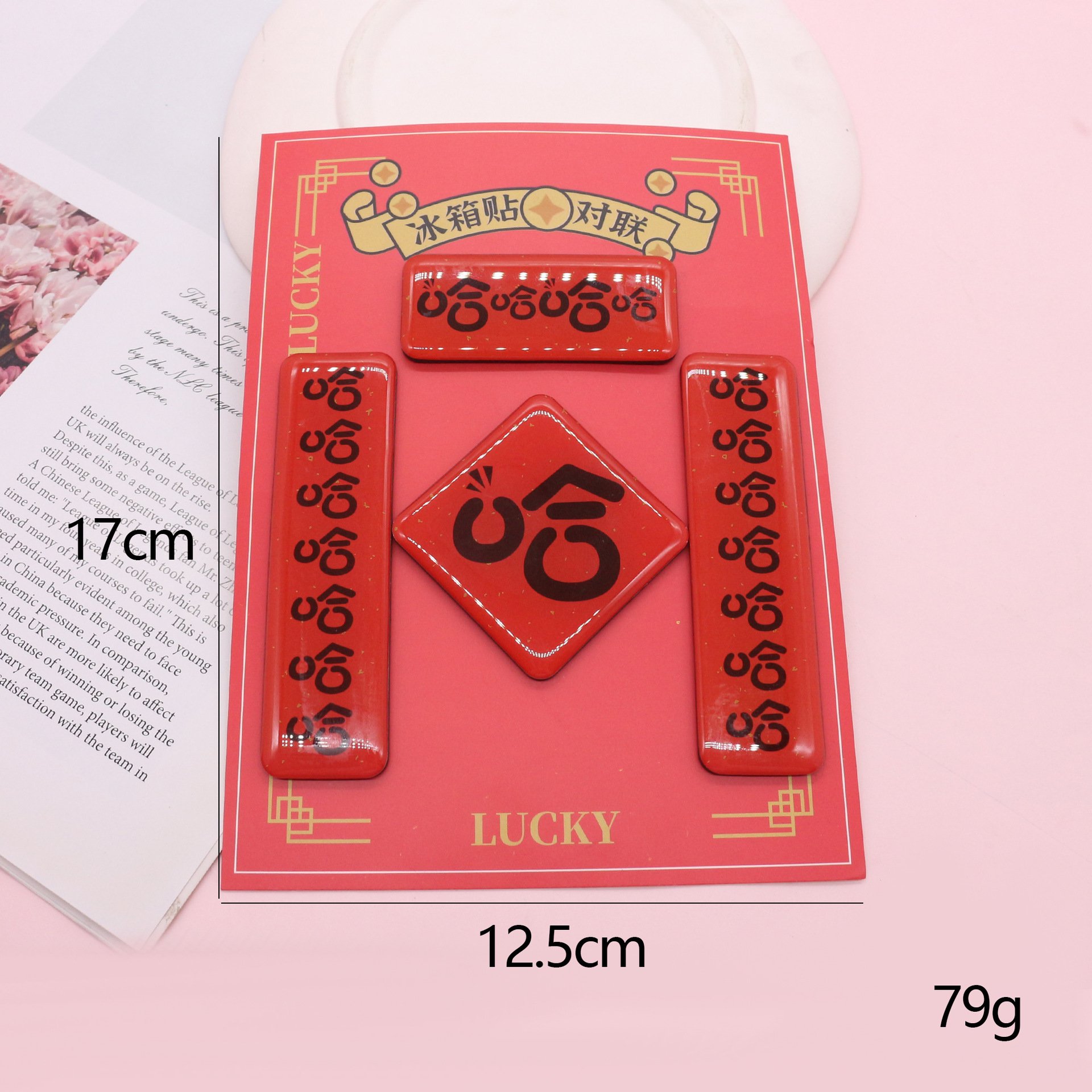 Inventario transfronterizo creativo acrílico refrigerador par adhesivo de succión magnética adhesivo publicidad WenChuang fábrica de adhesivo magnético suave venta directa