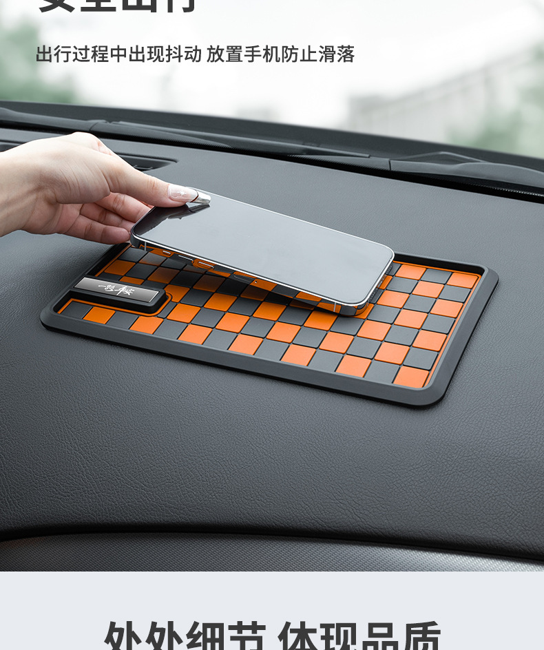 Car multifunctional dashboard anti-slip mat, square diamond pattern PVC storage mat, cross-border model