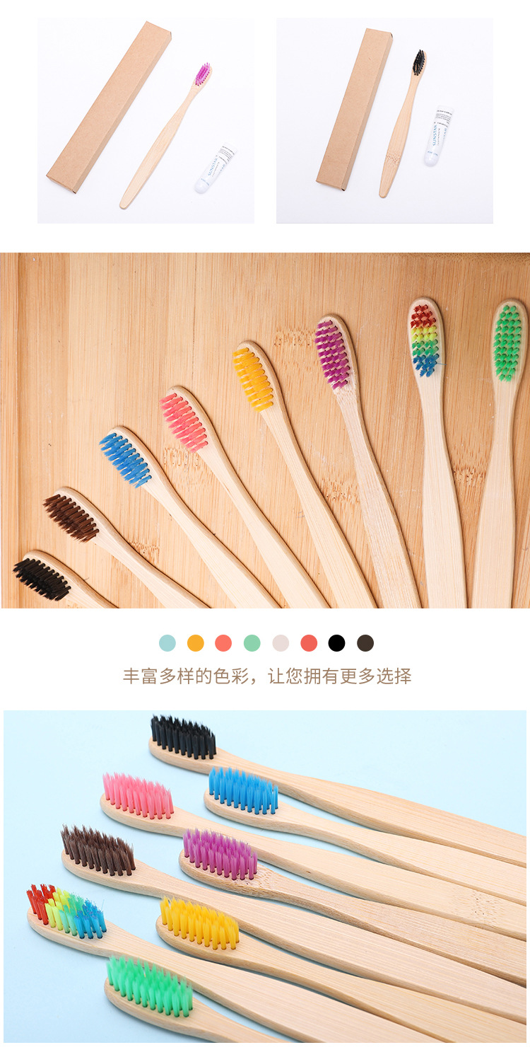 竹牙刷软毛竹炭毛